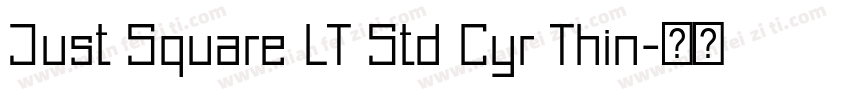 Just Square LT Std Cyr Thin字体转换